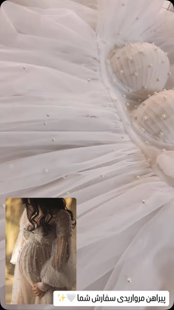 پیراهن مرواریدی