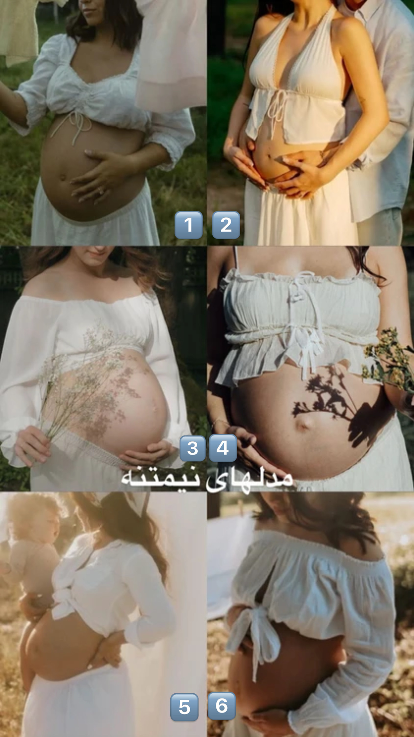 نیمتنه و دامن بارداری عکاسی پیک نیکی